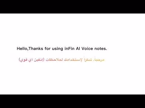 inFin