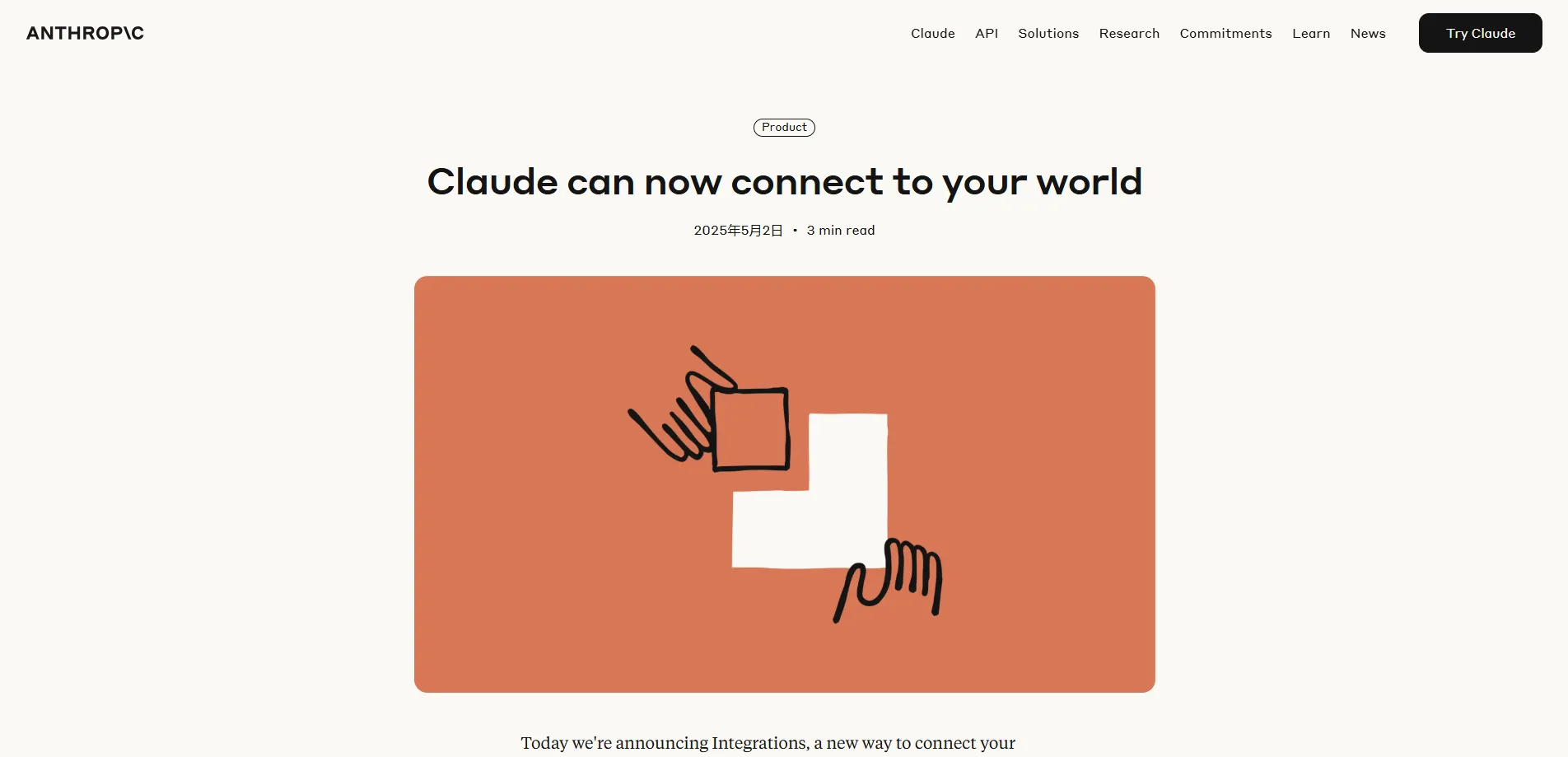 Integrations From Anthropic
